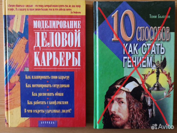 Книги для самосовершенствования