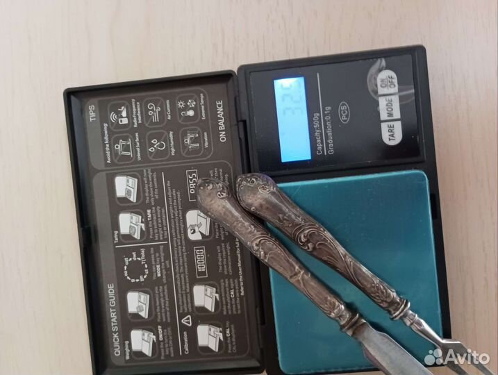 Царизм набор 84 пробы эгоист