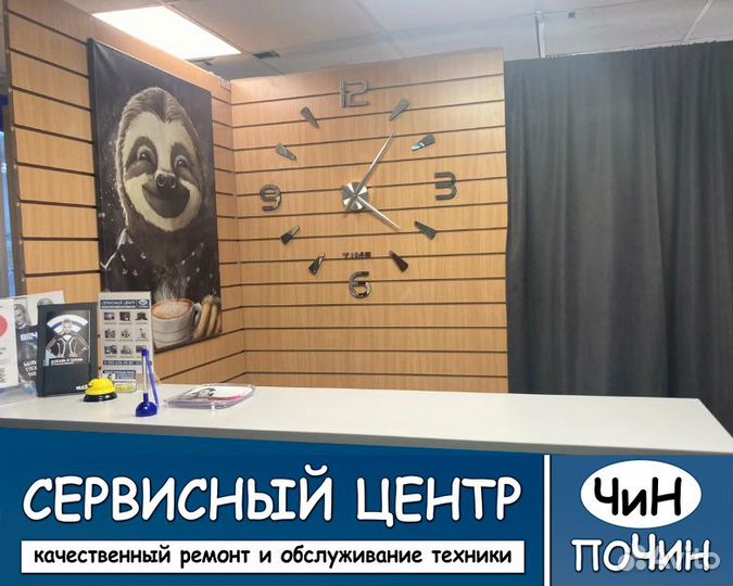 Ремонт ЖК Телевизоров - с официальной гарантией