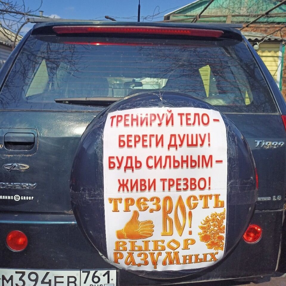 Chery Tiggo (T11): фото владельца