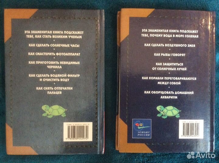 Энциклопедия юных сурков