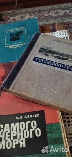 Книги о ВОВ