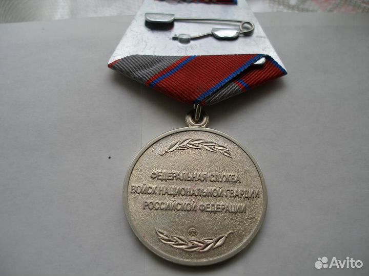 Росгвардия.За спасение.Мосштамп