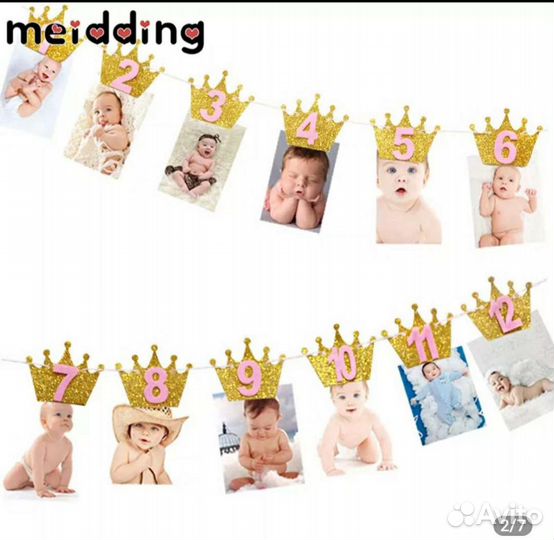 Гирлянда на 1 год