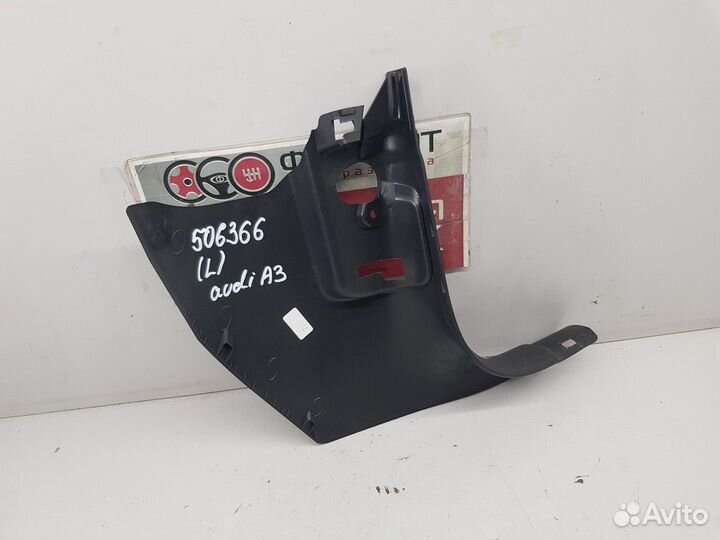 Накладка порога передняя левая (Audi A3)