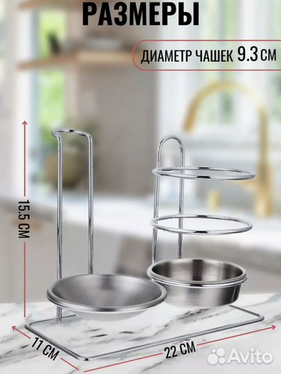 Подставка для столовых приборов