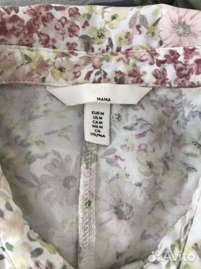 Комплект одежды для беременных 46