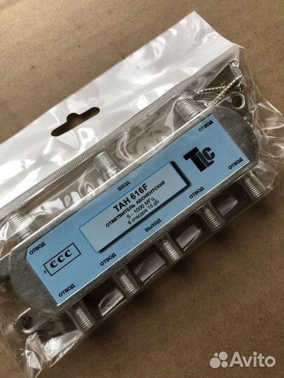 Тв-ответвитель абонентский