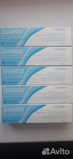 Средства по уходу за стомой