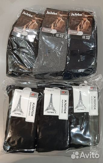 Носки мужские махровые