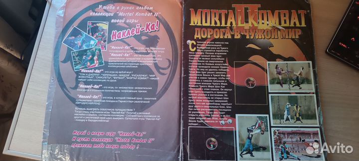 Журнал с наклейками Mortal Kombat 2