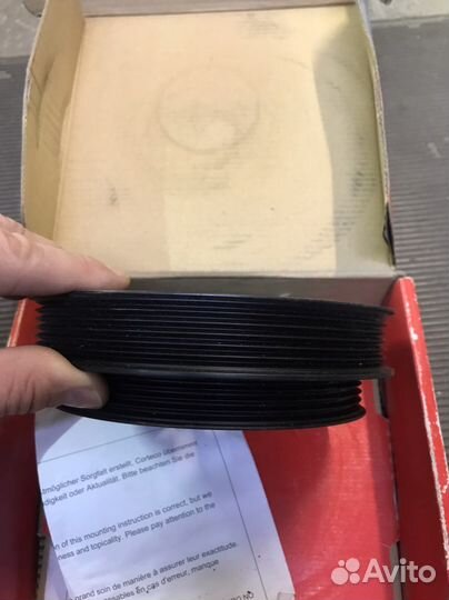 Шкив коленвала Ford Transit 2.2