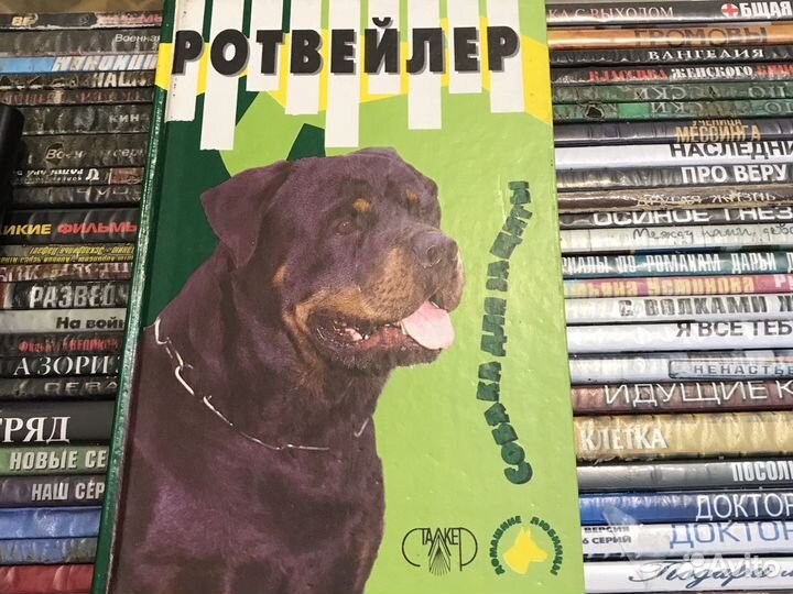 Книги тематические