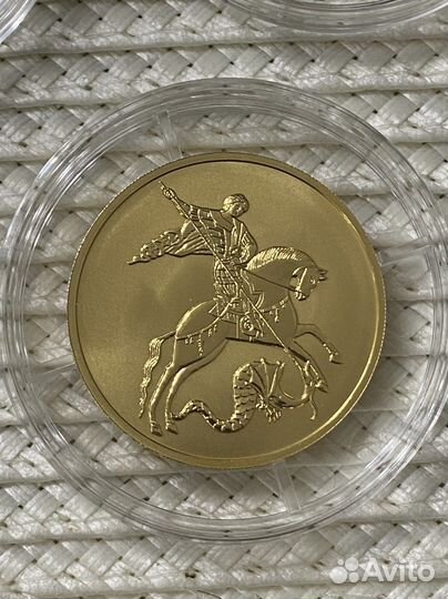 100 рублей 2022 года Георгий Победоносец золото