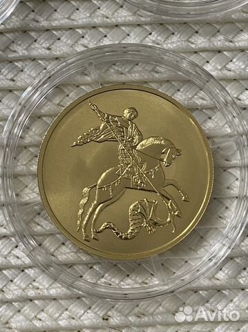 100 рублей 2022 года Георгий Победоносец золото