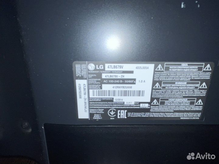 Телевизор LG на запчасти