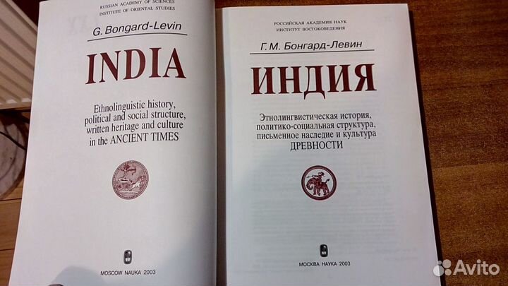 Книги по религиоведению