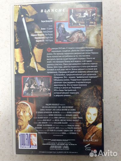 Фильмы на VHS в hi-fi стерео лицензии