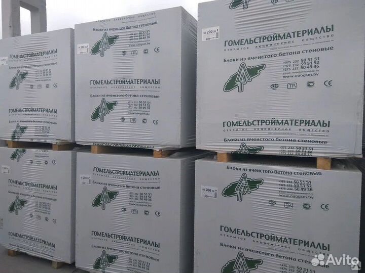 Кирпич пеноблок