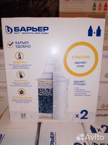 Сменный Фильтр кассета Барьер Классик 2шт