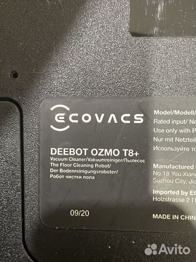 Робот-пылесос ecovacs deebot ozmo Т8+