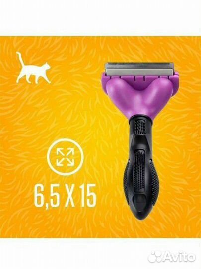 Пуходерка для средних и крупных кошек и собак