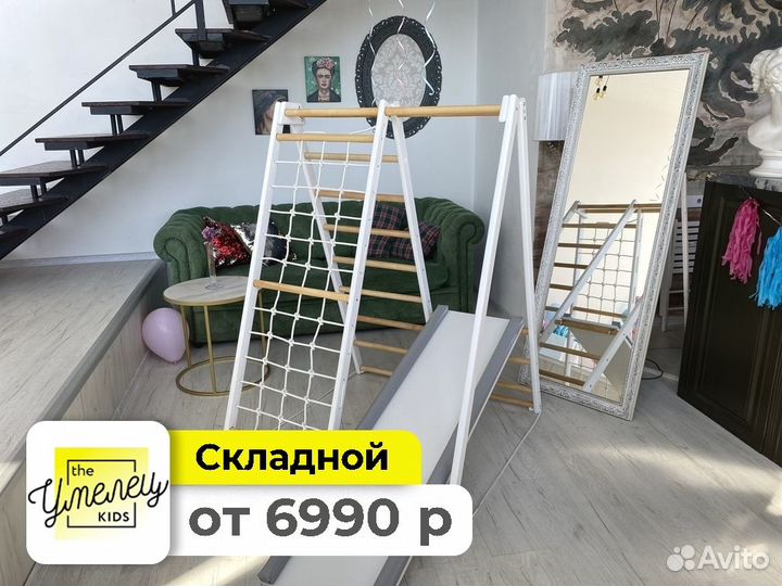 Детский игровой комплекс