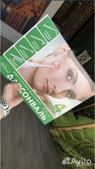 Аппарат дарсонваль