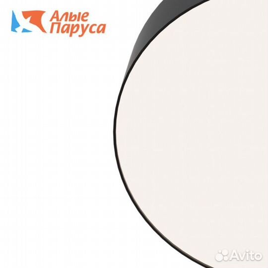 Светильник потолочный Maytoni Zon