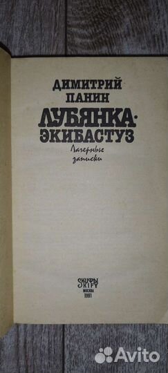 Книги о Гулаге