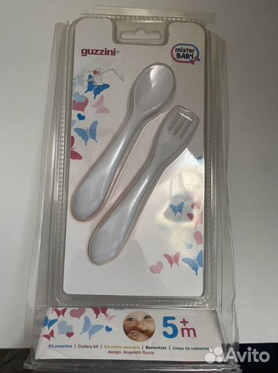 Детские ложка и вилка