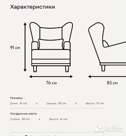 Кресло Оксфорд с доставкой без дефектов