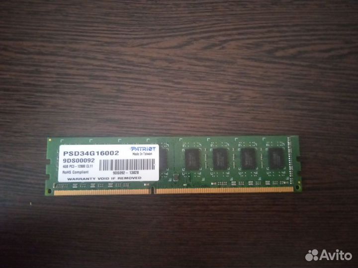 Ddr3 4gb 1600