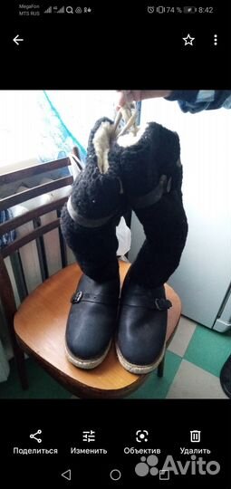 Унты мужские