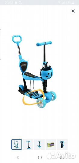 Самокат kreiss