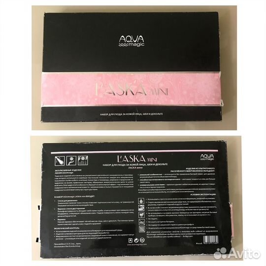 Гринвей. Набор 