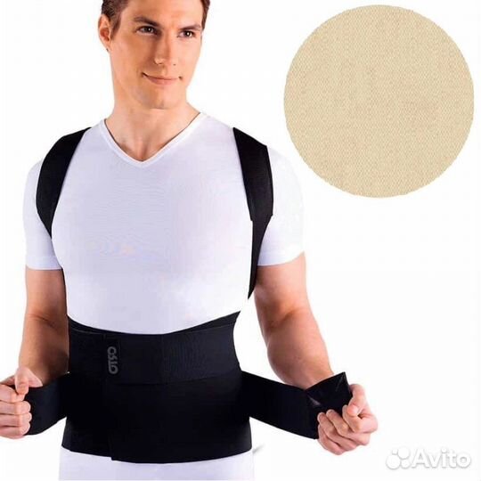 Корсет грудо-пояснично-крестцовый размер XL