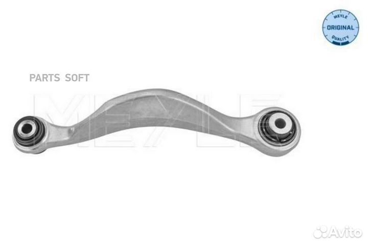 Meyle 3160350019 Рычаг BMW 5(G30/31) /7(G11/12) /8