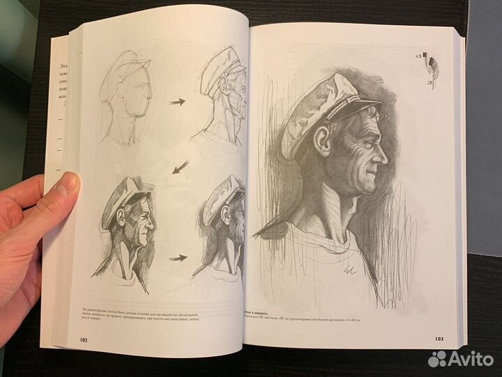 Джованни Чиварди - Рисование. Полное руководство