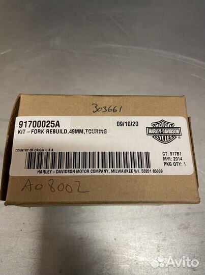 Ремкомплект на 49 вилку Harley Davidson оригинал
