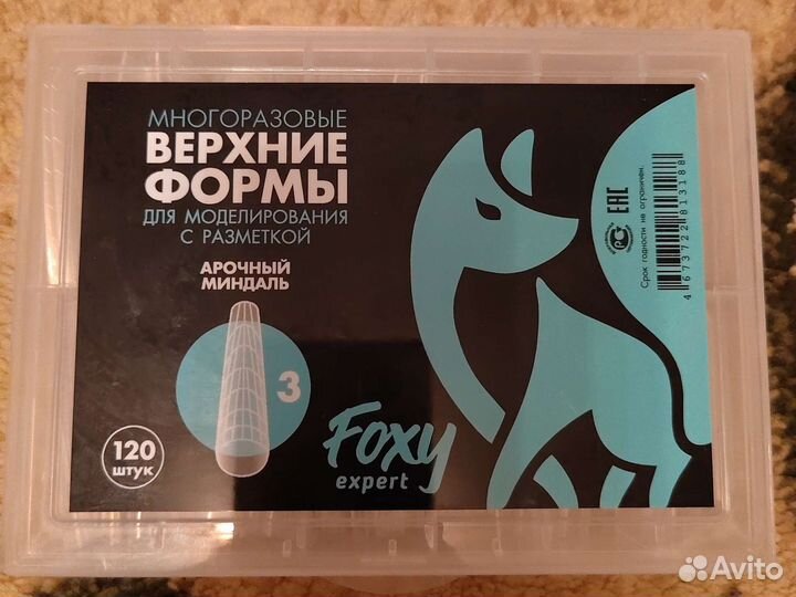 Верхние формы для наращивания