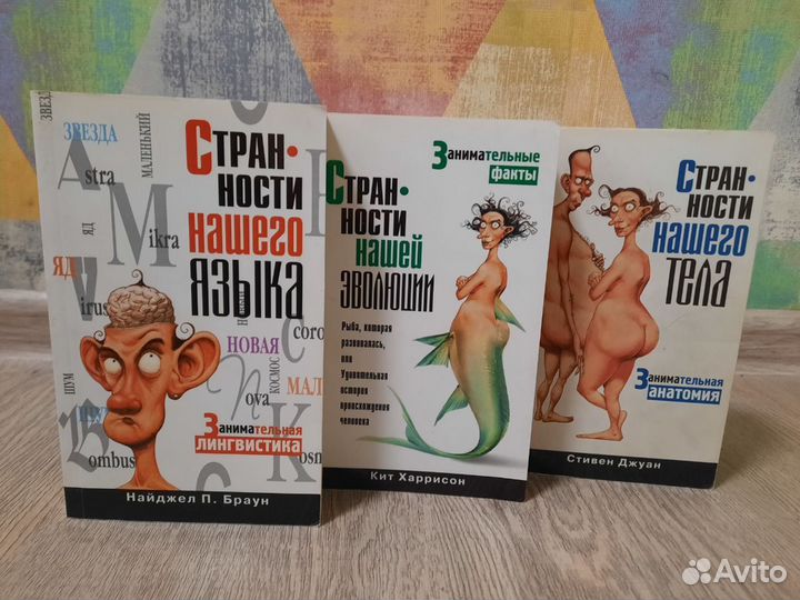 Книги non fiction