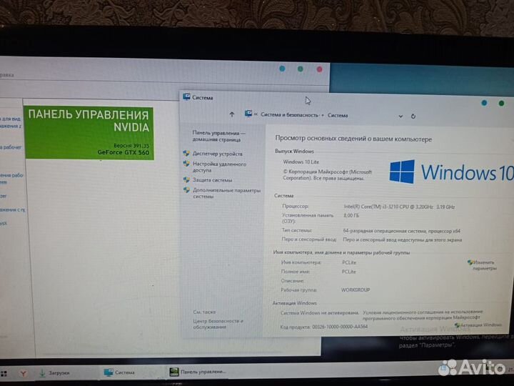 Системный блок