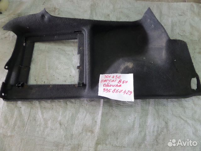 Обшивка багажника левая для VW Passat B5