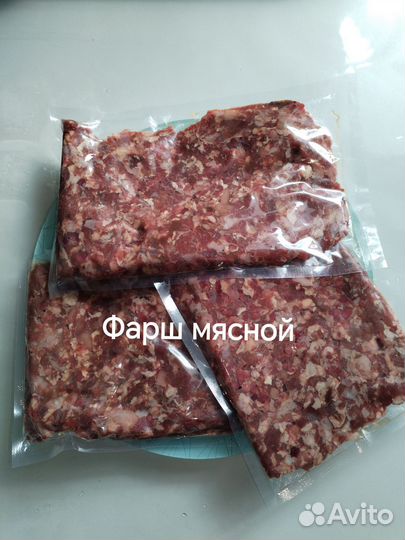 Мясо, Фарш говяжий для собак