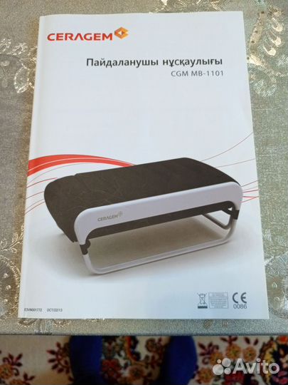 Массажная кровать ceragem v3