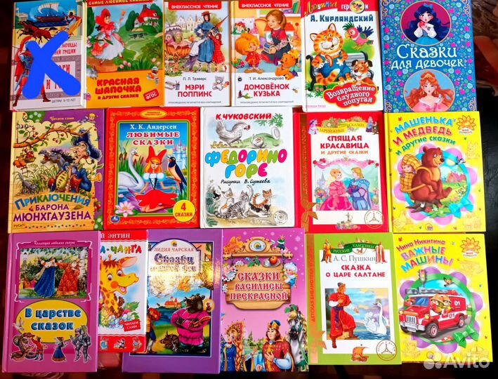 Детские книги для Анны 6шт
