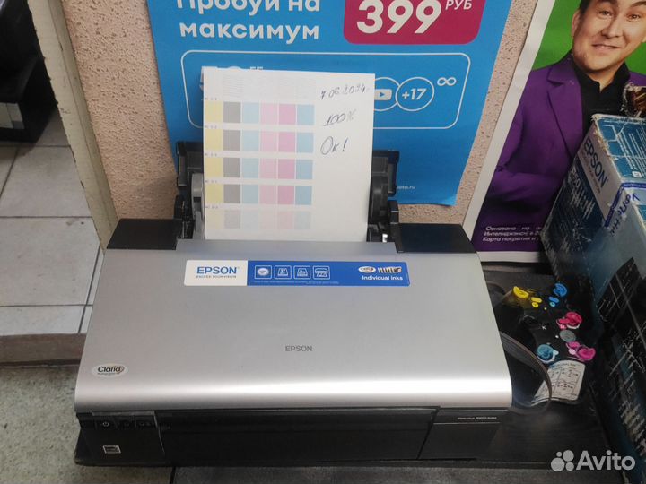 Принтер epson r290