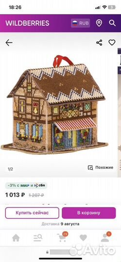 Набор для вышивания panna