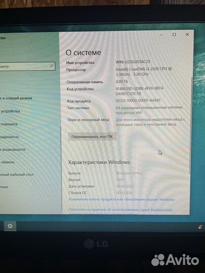 Офисный пк intel core i3